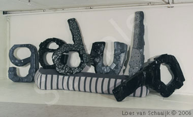 geduld